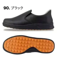 90 ブラック