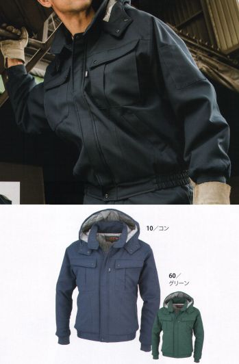 メンズワーキング 防寒ジャケット（ブルゾン・ジャンパー） ジーベック 105 防寒ブルゾン 作業服JP