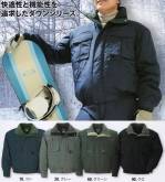 メンズワーキング防寒ジャケット（ブルゾン・ジャンパー）1162 