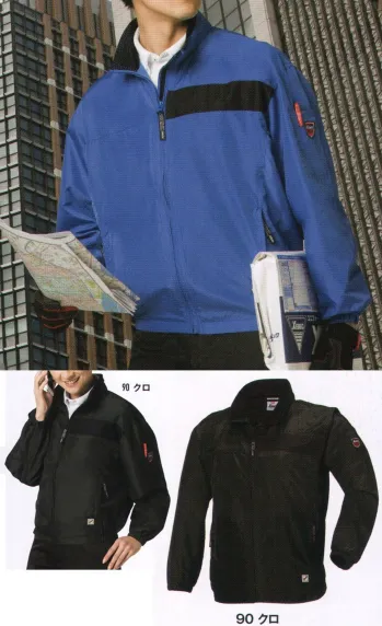 【お気にいる】 長袖ブルゾン ジーベック 12180 作業着・ワーキングユニフォーム 作業服