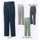 作業服JP メンズワーキング カーゴパンツ（ベトナムパンツ） ジーベック 1230 ラットズボン