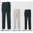 作業服JP メンズワーキング パンツ（米式パンツ）スラックス ジーベック 1250 スラックス