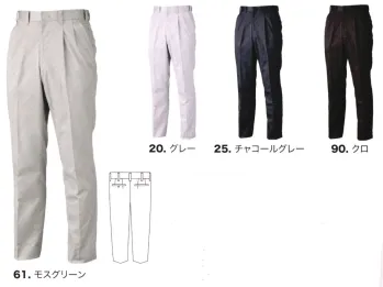 メンズワーキング パンツ（米式パンツ）スラックス ジーベック 1262 スラックス 作業服JP