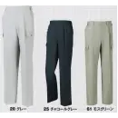 作業服JP メンズワーキング カーゴパンツ（ベトナムパンツ） ジーベック 1276 ラットズボン