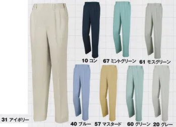 メンズワーキング パンツ（米式パンツ）スラックス ジーベック 1290 スラックス 作業服JP