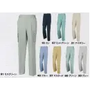 作業服JP メンズワーキング カーゴパンツ（ベトナムパンツ） ジーベック 1296 ラットズボン