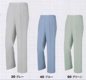 男女ペア パンツ（米式パンツ）スラックス ジーベック 1340 スラックス 作業服JP