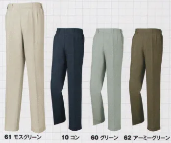 メンズワーキング パンツ（米式パンツ）スラックス ジーベック 1350 スラックス 作業服JP