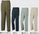 ジーベック 1356 ラットパンツ ストレッチ素材とスムーズアップ機能でツッパリ感がなく、動きやすい快適作業服。 通気性、吸汗、速乾性に優れた、夏場の涼感作業服。