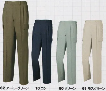 メンズワーキング カーゴパンツ（ベトナムパンツ） ジーベック 1356 ラットパンツ 作業服JP