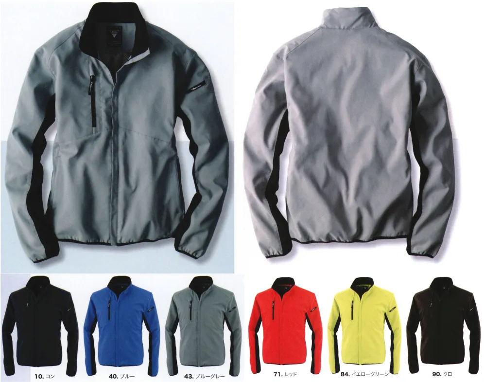 本当に信頼出来る店 M-XE1-143.1000.webp 作業服