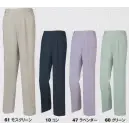 作業服JP メンズワーキング パンツ（米式パンツ）スラックス ジーベック 1440 スラックス