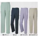 作業服JP メンズワーキング カーゴパンツ（ベトナムパンツ） ジーベック 1446 ラットズボン