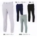 作業服JP メンズワーキング パンツ（米式パンツ）スラックス ジーベック 1510 ピタリティスラックス