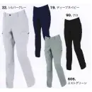 作業服JP レディースワーキング パンツ（米式パンツ）スラックス ジーベック 1519 レディスピタリティラットズボン