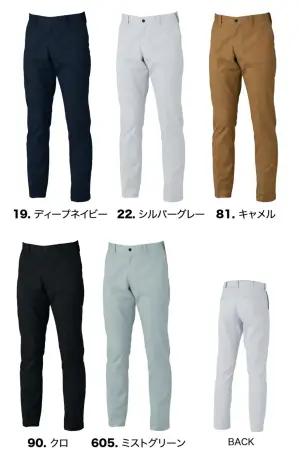 ピタリティスラックス