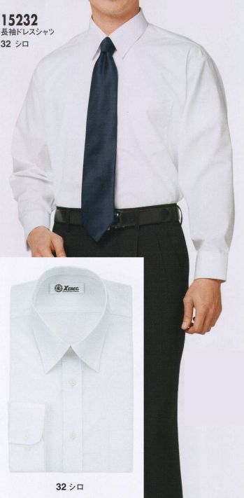 ブレザー・スーツ 長袖Ｙシャツ ジーベック 15232-A 長袖形態安定ドレスシャツ 作業服JP
