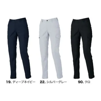 レディースワーキング カーゴパンツ（ベトナムパンツ） ジーベック 1525 レディースピタリティカーゴパンツ 作業服JP