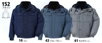 メンズワーキング 防寒ジャケット（ブルゾン・ジャンパー） ジーベック 152 防寒ブルゾン 作業服JP