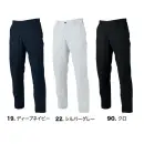 作業服JP メンズワーキング パンツ（米式パンツ）スラックス ジーベック 1530 ピタリティスラックス