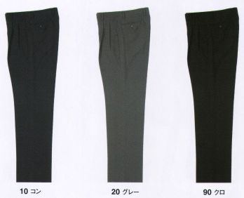 ブレザー・スーツ パンツ（米式パンツ）スラックス ジーベック 15300 ツータックスラックス 作業服JP