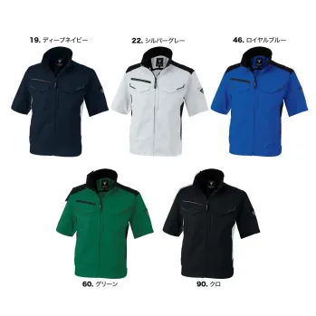 男女ペア 半袖ジャケット（ブルゾン・ジャンパー） ジーベック 1531 半袖ブルゾン 作業服JP