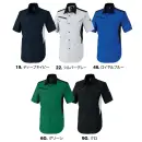 作業服JP 男女ペア 半袖シャツ ジーベック 1532 半袖シャツ