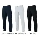 ジーベック 1536 ピタリティカーゴパンツ ＋3cmの快適革命 ウエストフィット作業着植物由来バイオペット素材で環境に配慮。ストレッチ性とJIS T8118適合の帯電防止で快適・安心。ウエストは＋3cm伸縮するNEWピタリティ仕様（実用新案登録第3165126号）。特徴・植物由来のバイオペット素材・のびのびストレッチで動きやすい。・JIS T8118帯電防止作業服適合商品・ウエストNEWピタリティ仕様で、二重ゴム構造によりウエストが＋3cm伸縮。すっきりとした美しいウエストラインを実現。（実用新案登録第3165126号）・セットで着用可能なブルゾンとシャツはSS～5Lの豊富なサイズ展開。・右脇ポケットはファスナー仕様。・左脇横ポケットに便利なペン差し付き。・左脇横フラップに反射プリント入りで視認性アップ。・22.シルバーグレーは裏地付きなので透けにくい。仕様品番:1536品名:ピタリティカーゴパンツ