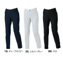 作業服JP レディースワーキング パンツ（米式パンツ）スラックス ジーベック 1537 レディースピタリティスラックス