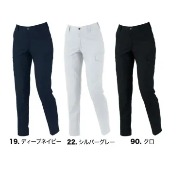 レディースワーキング カーゴパンツ（ベトナムパンツ） ジーベック 1539 レディースピタリティカーゴパンツ 作業服JP