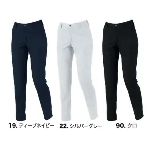 レディースピタリティカーゴパンツ