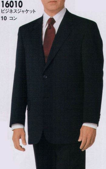 ブレザー・スーツ 長袖ジャケット（ブルゾン・ジャンパー） ジーベック 16010-A ビジネスジャケット（A体） 作業服JP