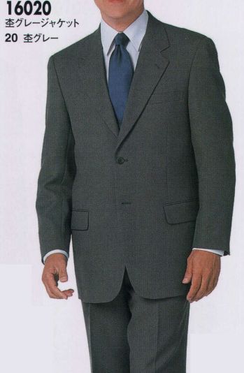 ブレザー・スーツ 長袖ジャケット（ブルゾン・ジャンパー） ジーベック 16020-AB 杢グレージャケット(AB体） 作業服JP