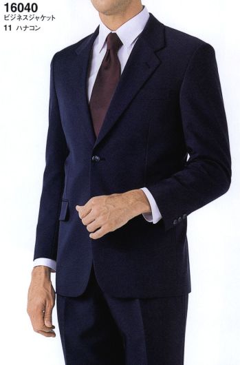 ブレザー・スーツ 長袖ジャケット（ブルゾン・ジャンパー） ジーベック 16040-1 ビジネスジャケット 作業服JP