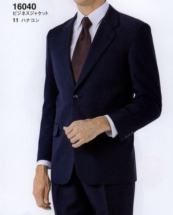 ブレザー・スーツ 長袖ジャケット（ブルゾン・ジャンパー） ジーベック 16040-AB ビジネスジャケット 作業服JP