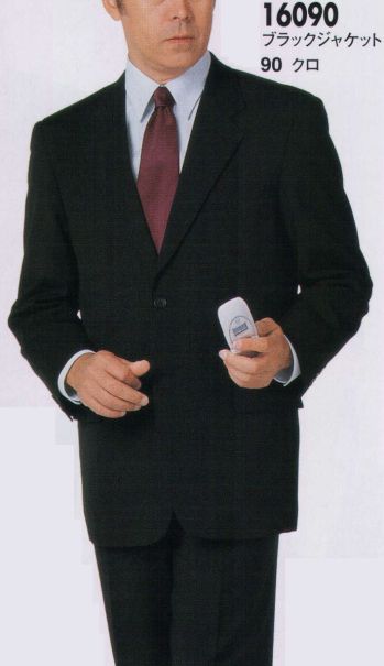 ブレザー・スーツ 長袖ジャケット（ブルゾン・ジャンパー） ジーベック 16090-A ブラックジャケット(A体) 作業服JP