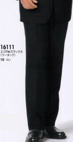 ブレザー・スーツパンツ（米式パンツ）スラックス16111-B 