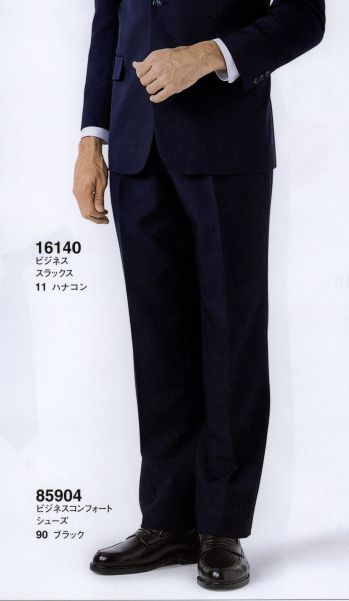 ブレザー・スーツ パンツ（米式パンツ）スラックス ジーベック 16140 ビジネススラックス 作業服JP