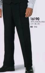 ブレザー・スーツパンツ（米式パンツ）スラックス16190 