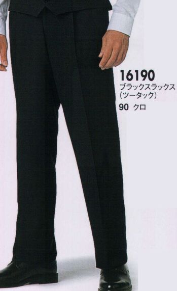 ブレザー・スーツ パンツ（米式パンツ）スラックス ジーベック 16190 ビジネススラックス 作業服JP