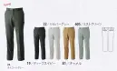 作業服JP 男女ペア パンツ（米式パンツ）スラックス ジーベック 1622 ピタリティスラックス