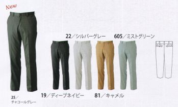 男女ペア パンツ（米式パンツ）スラックス ジーベック 1622 ピタリティスラックス 作業服JP