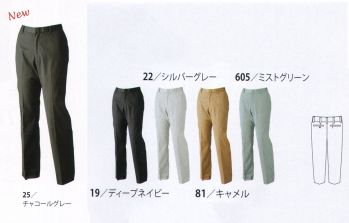 男女ペア パンツ（米式パンツ）スラックス ジーベック 1624 レディスピタリティスラックス 作業服JP
