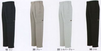 男女ペア パンツ（米式パンツ）スラックス ジーベック 1673 ピタリティラットズボン 作業服JP