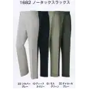 作業服JP メンズワーキング パンツ（米式パンツ）スラックス ジーベック 1682 スラックス