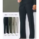 作業服JP メンズワーキング カーゴパンツ（ベトナムパンツ） ジーベック 1683 ラットズボン