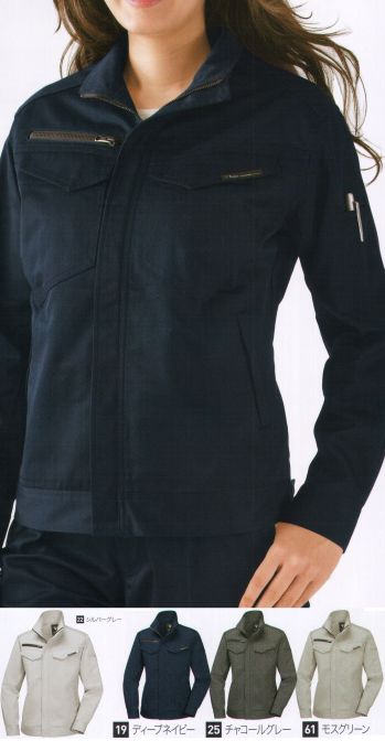 男女ペア 長袖ジャケット（ブルゾン・ジャンパー） ジーベック 1689 レディスブルゾン 作業服JP