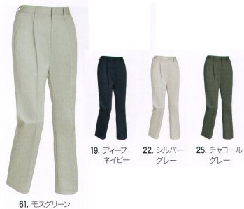 男女ペア パンツ（米式パンツ）スラックス ジーベック 1697 レディススラックス 作業服JP