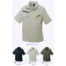 作業服JP 男女ペア 半袖ジャケット（ブルゾン・ジャンパー） ジーベック 1700 レディス半袖ブルゾン