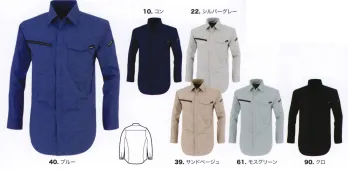 男女ペア 長袖シャツ ジーベック 1713 長袖シャツ 作業服JP